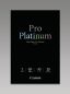 Preview: CANON Pro Platinum Photo Paper A3 PT101A3 InkJet glossy 300g 20 Blatt