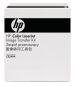 Preview: HP Transfer Kit CC493-67909 CE249A Color LJ CP4025