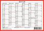 Preview: SIMPLEX Wandkalender 2024 4032240.24 A6,rot/weiss