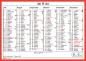 Preview: SIMPLEX Wandkalender 2024 4032440.24 A5,rot/weiss,d